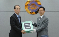 밀성박씨, 박홍정공 선무원종공신록권 창원대박물관 기증