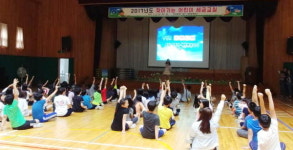 부산 중구, 광일초 방문…어린이 세금교실 개최