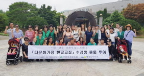 부산시 사상구 모라1동 주민자치위원회와 새마을부녀회, 문화투어 개최