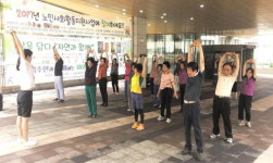 부산시 다사랑복합문화예술회관, 열린 백세운동 진행