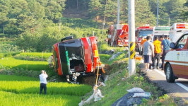 논두렁 빠진 관광버스