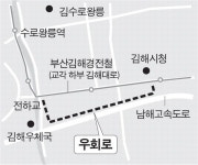 상습 교통난 김해대로 내년 숨통튼다
