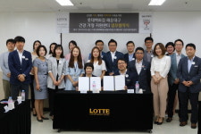 롯데백화점 센텀시티점, 해운대구 건강가정지원센터와 업무협약