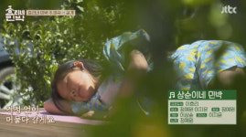 ‘효리네 민박 노래’ 상순이네 민박, 전곡 공개 소식에 관심 몰려...홈페이지엔 아직?