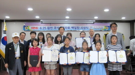 대한민국 6·25참전유공자회 부산시 수영구지회, 6·25 참전 국가 유공자회 백일상 시상식