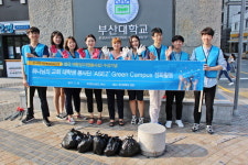 부산대학교 ASEZ 동아리 회원 10여 명, 대학  정문 및 인근 상가 주변 정화 활동