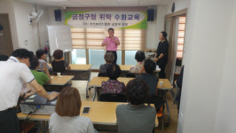 노래로 배우는 수화교실 금정구에서 개강
