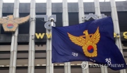 [경찰 치안정감 인사] 부산경찰청장에 조현배, 경찰청 차장에 박진우 내정