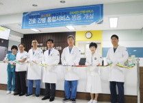 서부산센텀병원 간호·간병통합병동 개소