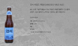 문재인 대통령 ‘호프 미팅’…국내 세 번째 맥주 제조사 ‘세븐브로이’