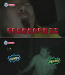 ‘나 혼자 산다’ 폐교 체험에 혼비백산...여름 나래 학교 2탄