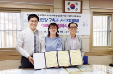 부산 서구 부민동 지역사회보장협의체, 협약식 개최