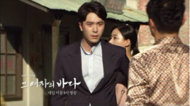 ‘그 여자의 바다’ 8일 117부 예고-이 테잎만 경찰에 넘기면 죗갚을 치르게 될 꺼예요
