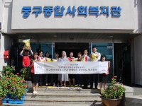 롯데백화점 광복점 샤롯데 봉사단, 중구 종합사회복지관 방문·무료 급식 봉사