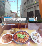 ‘생방송 오늘저녁’ 아귀찜 맛집은 어디? 연 매출 10억 만든 3대의 손맛