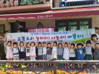 부산 서구 서대신1동 주민자치회, 쿠키 만들기 체험행사 실시