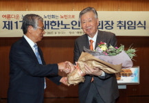 이중근 부영그룹 회장, 대한노인회 회장 취임
