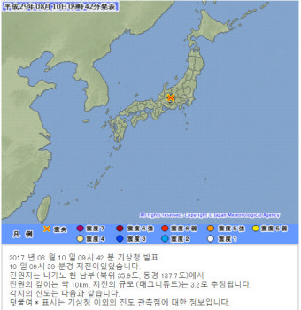 일본, 나가노에 규모 3.2 지진...지진 발생 3분 만에 발표