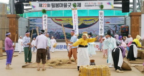 밀양문화원 풍물팀 전국 경연서 최우수상