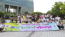 부산 강서구, 가족 생활체육 캠프 운영