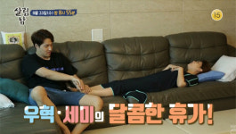 ‘살림남2’ 민우혁, 쇼파와 한몸 이세미에 “화난다”...김승현, 수빈이 생일상 도전