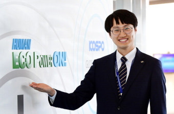 신의 직장을 뚫은 지역 청년들 <6> 한국남부발전 김민성 씨