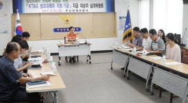 부산 연제경찰서, ‘KT&G 범죄피해자 지원기금’ 운영 심의위원회 개최