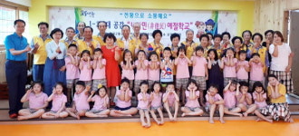 덕포2동 주민자치회, 비타민 예절학교 운영