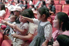 엄마와 아이 함께 보는 콘서트