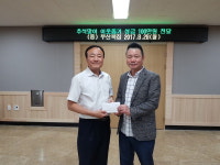 부전1동 소재 부산복집, 부전1동주민센터 방문·성금 기탁