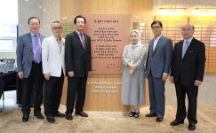 부산대병원 기부자 ‘도네이션 월’ 제막