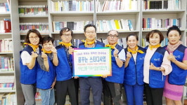 부산 서구 서대신3동 지역사회보장협의체, 책상 세트와 학원비 지원