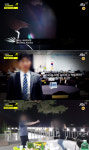 ‘이규연의 스포트라이트’ 기부모금주식회사 새희망씨앗 … 128억 중 실제 후원 ‘2억’