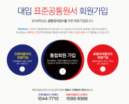 진학사 어플라이 유웨이 어플라이,  11일부터 2018 대입 수시 모집 접수 ‘유의할 점은?’