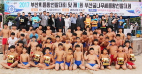 부산씨름왕선발대회 사상구 종합우승