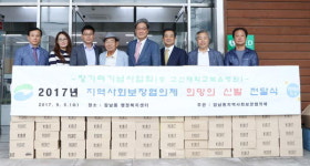 고신대복음병원-장기려기념사업회, 암남동 불우이웃에 신발 200켤레 기증