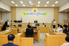 경남 창원지법 법원의 날 맞아 중학생 대상 모의재판 경연 실시