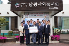 새마을금고중앙회 부산지역본부와 금정구 새마을금고, 남광사회복지관 방문