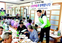 NH농협생명 부산총국, 기장군 상장안마을 방문·어르신들에게 갈비탕 제공