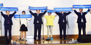 마을교육공동체 활성화 민·관 ‘맞손’