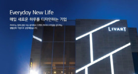 현대리바트, 건축자재 유통회사 현대 H&S 합병 ‘한샘 넘어서는 인테리어 전문회사 탄생하나’