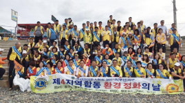 부산 영도라이온스클럽, 환경 정비 활동 실시
