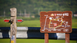 ‘영상앨범 산’ 가을이 오는 길 - 지리산 둘레길 ‘하동을 걷다’