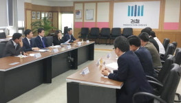 창원지방검찰청 마산지청, 관내 선거관리위원회 및 경찰과 유관기관 회의 개최