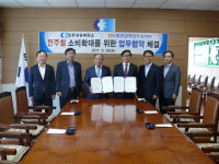 진주상의·농협진주시지부·진주시농협쌀조합공동법인, 진주쌀 판매확대를 위해 뭉쳤다
