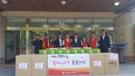 부산 영도우체국, 영도구 종합사회복지관에서 봉사활동