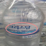 먹는샘물 ‘크리스탈’ 검출된 비소는? “유독성, 복통 구토 유발”