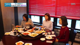 ‘고수뎐’ 중화요리부터 용궁 짬뽕까지...엑기스만 방송