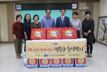 국제위러브유운동본부 수영구 회원들, 광안 2동 주민센터 찾아 선물 세트와 생필품 전달