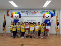 부산 영도구선거관리위원회, ‘우리동네 눈높이 선거교실’ 운영